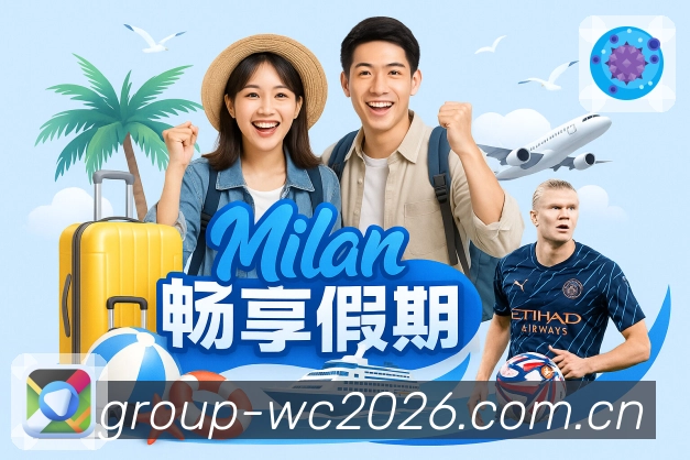 世界杯赛程与体育竞猜观察