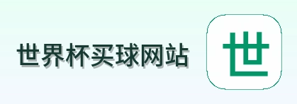 体育赛事网站标识